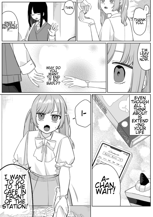 Kyuutenteki Souai Oneshot 第6页