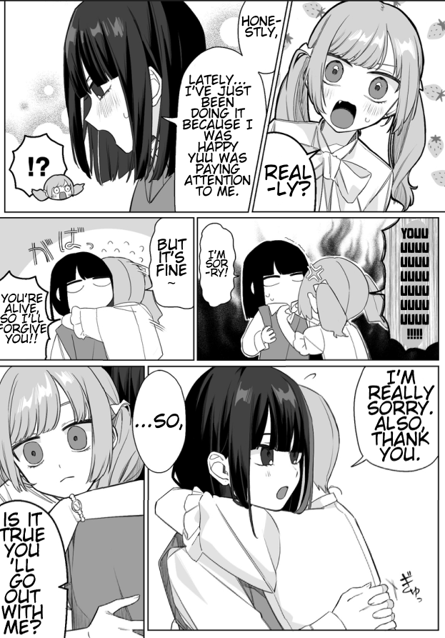 Kyuutenteki Souai Oneshot 第9页