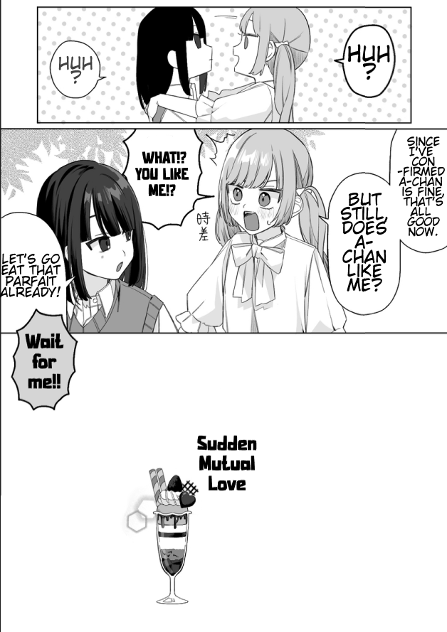 Kyuutenteki Souai Oneshot 第10页