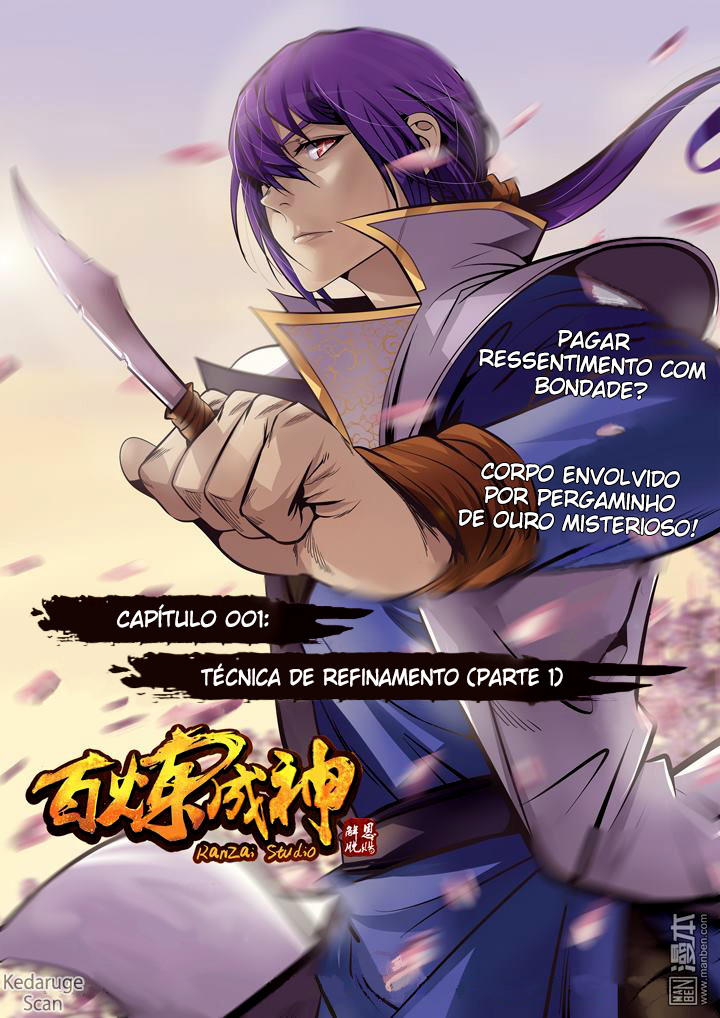 Bǎiliàn Chéngshén Técnica de Refinamento (Pt. 1) 第5页