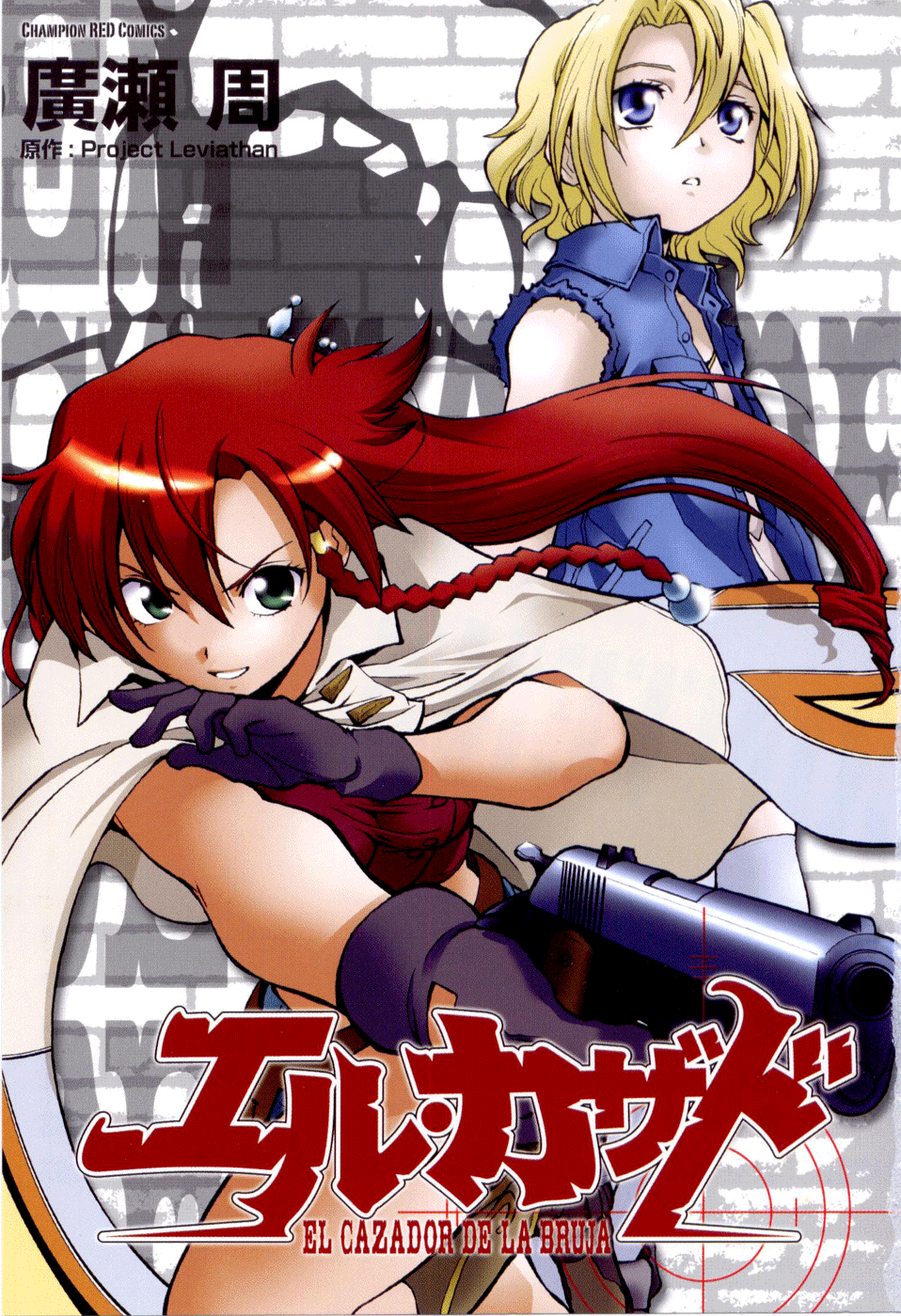 El Cazador de la Bruja 第7页