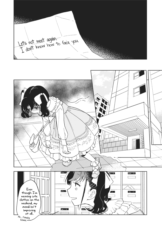 Pink Ribbon Spring 第20页