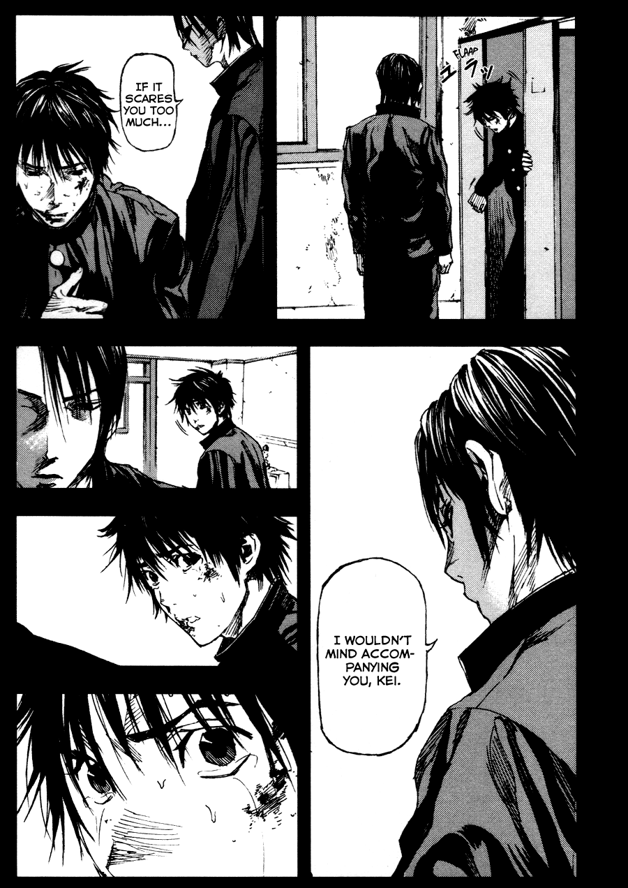Gekiryuuchi A Ray of Hope 第12页