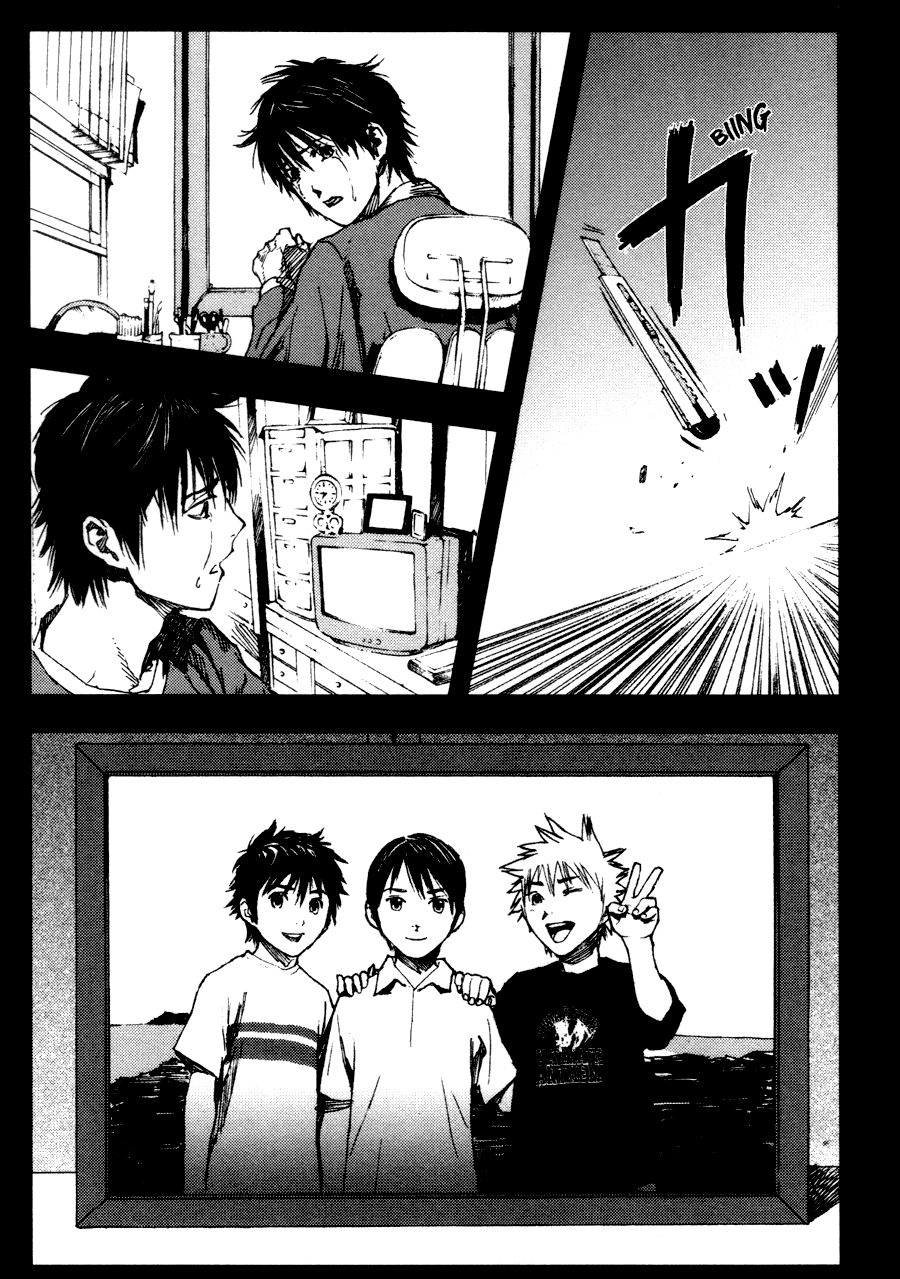 Gekiryuuchi A Ray of Hope 第21页