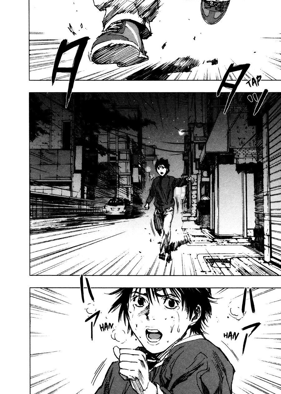 Gekiryuuchi A Ray of Hope 第24页