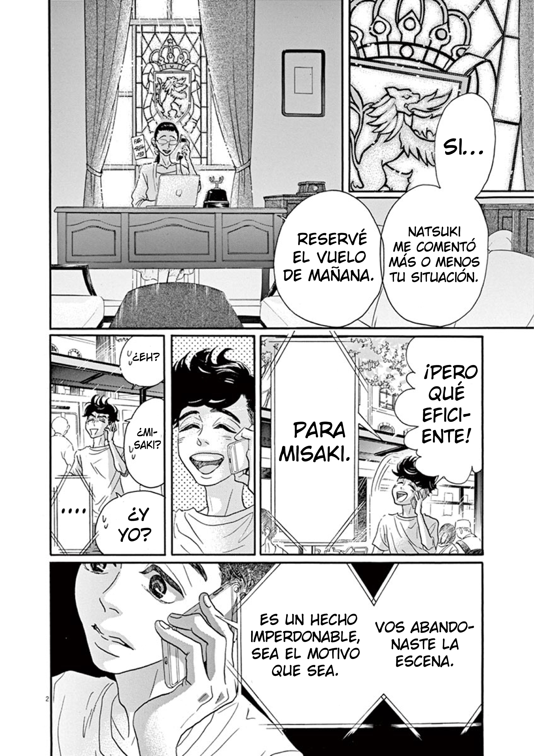 Dance Dance Danseur Vol. 7 Ch. 63 第3页