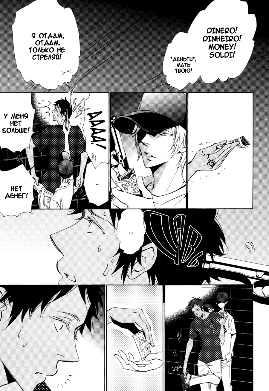 Thank You My God Vol. 1 Ch. 3 第3页