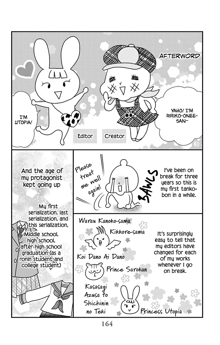 Azusa Kasasagi and the Seven Enemies Extra 第8页