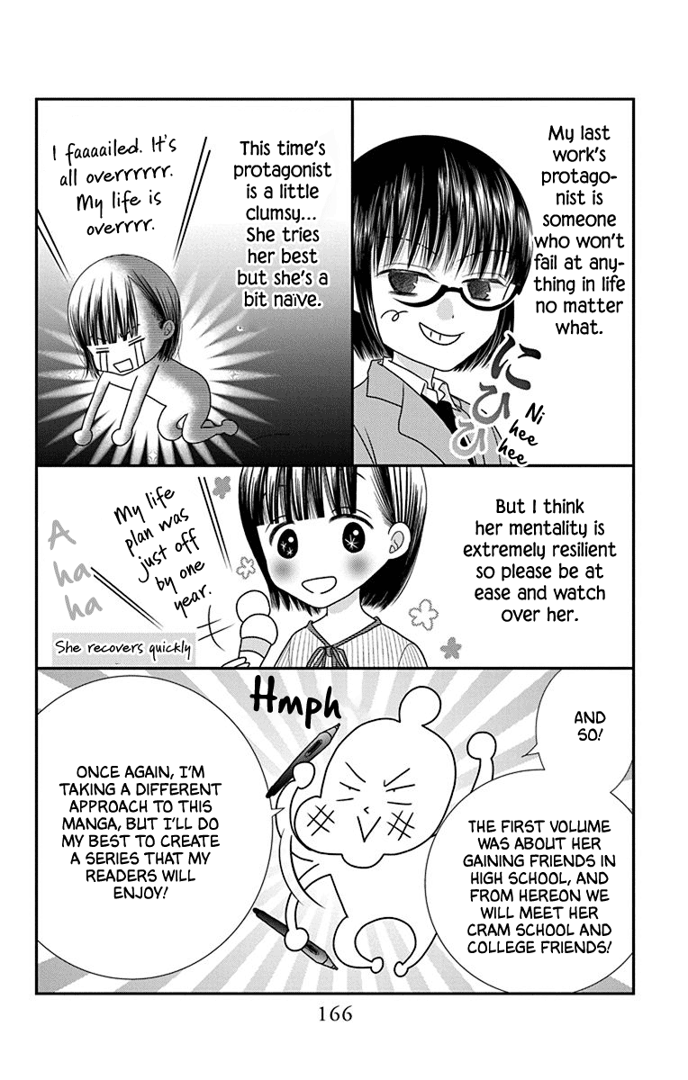 Azusa Kasasagi and the Seven Enemies Extra 第10页