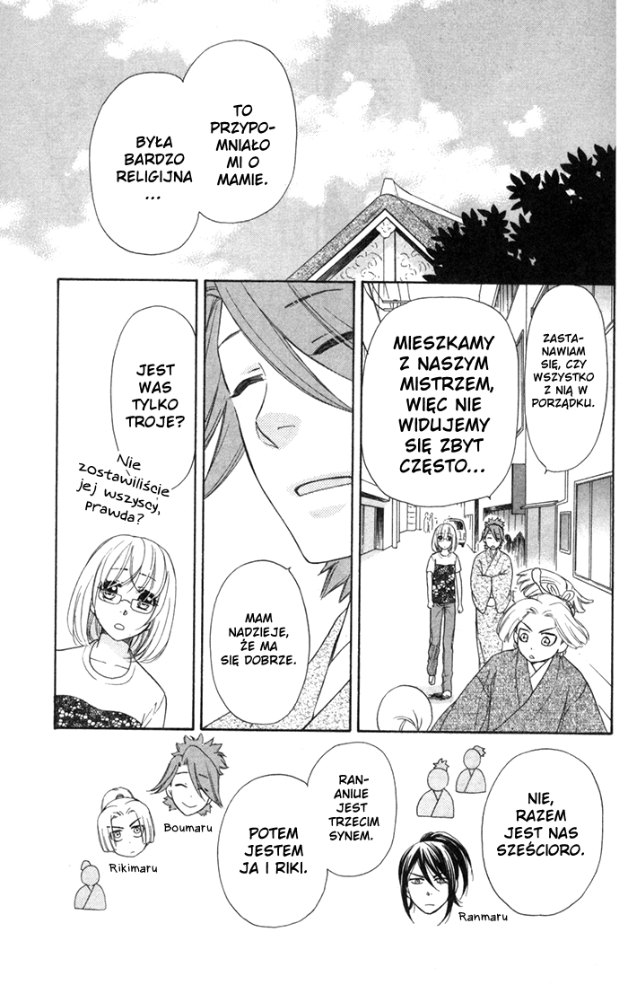 Sengoku Danshi Hana no Ran Rozdział 3 第17页