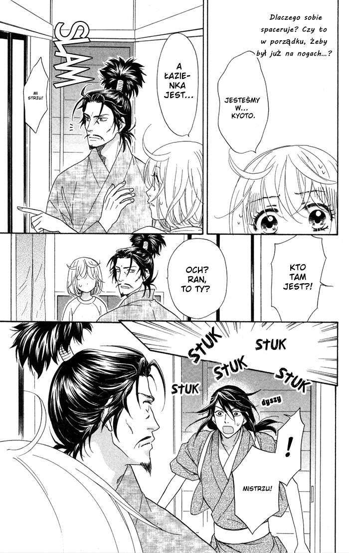 Sengoku Danshi Hana no Ran Rozdział 3 第25页