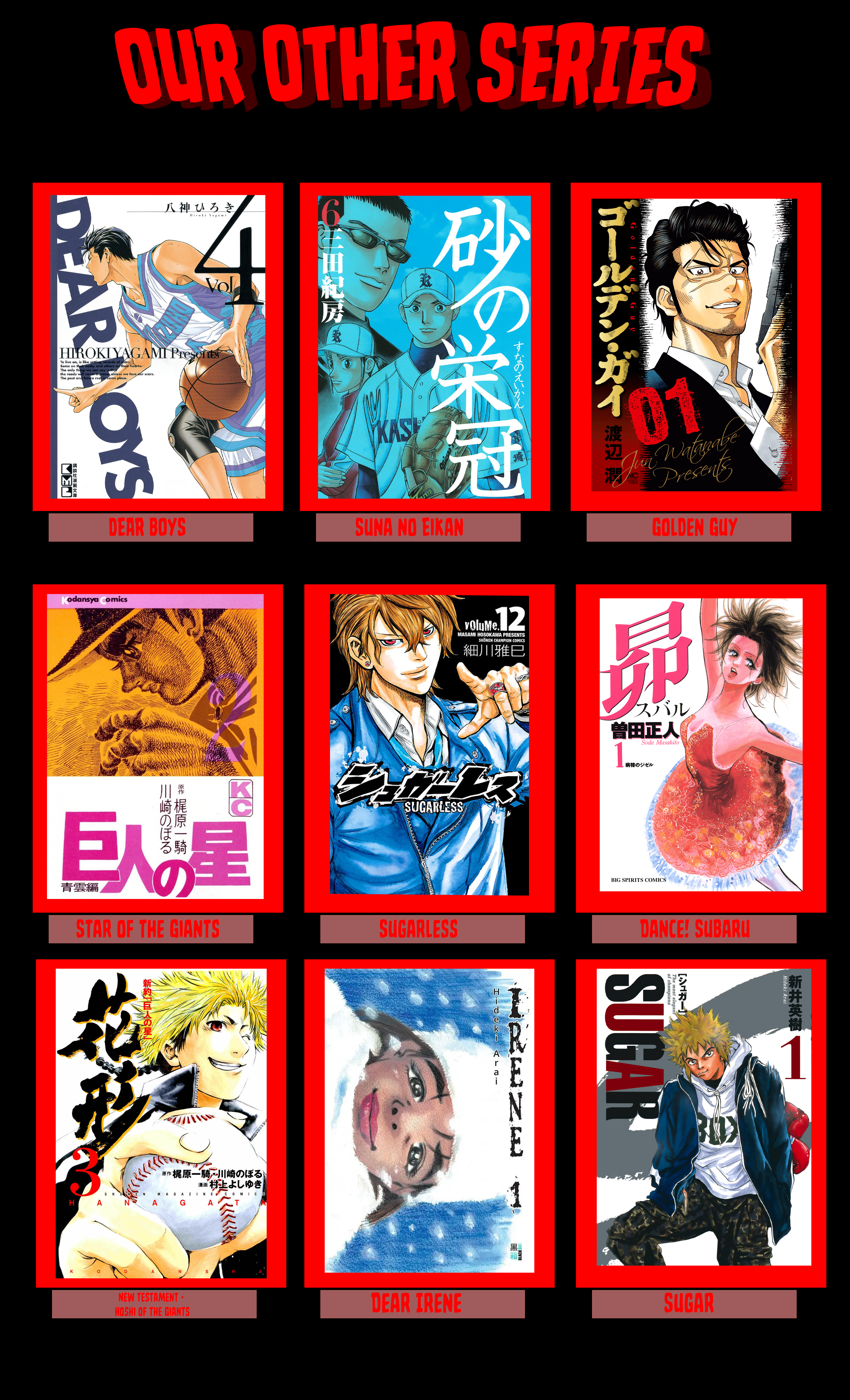 Musubi no Tights 第5页