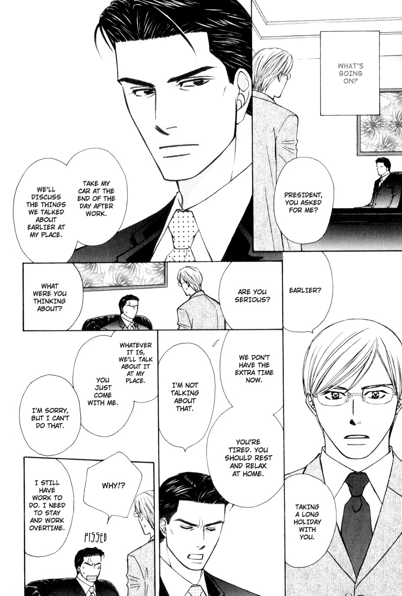 Hisho to Yajuu Vol. 1 Ch. 5 第14页
