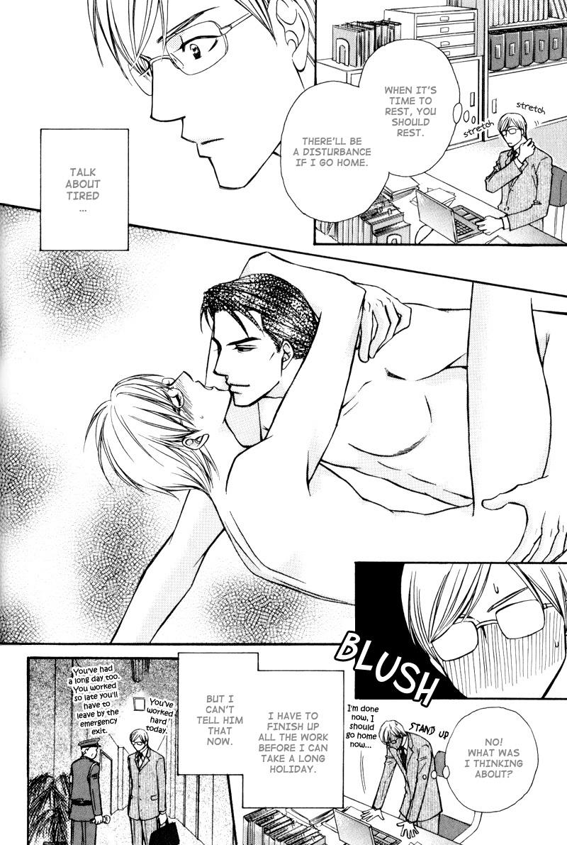 Hisho to Yajuu Vol. 1 Ch. 5 第16页