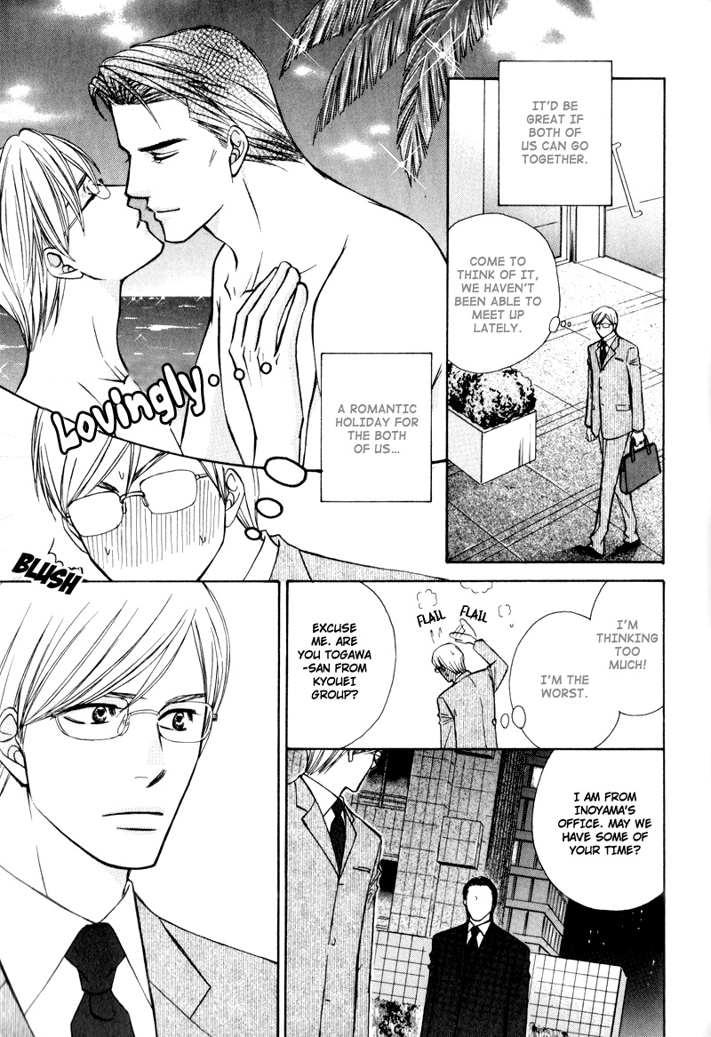 Hisho to Yajuu Vol. 1 Ch. 5 第17页
