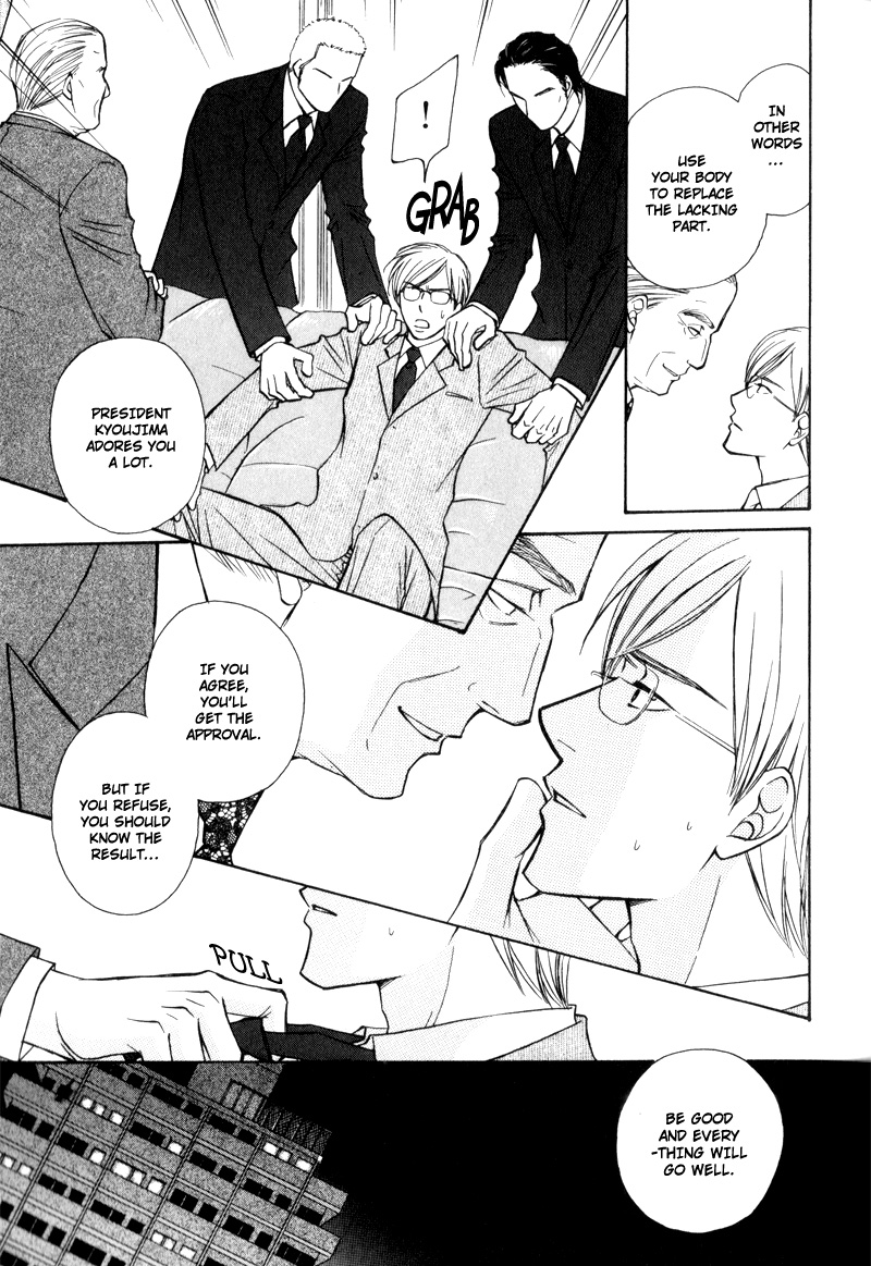 Hisho to Yajuu Vol. 1 Ch. 5 第19页