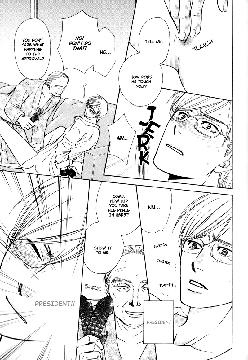 Hisho to Yajuu Vol. 1 Ch. 5 第21页