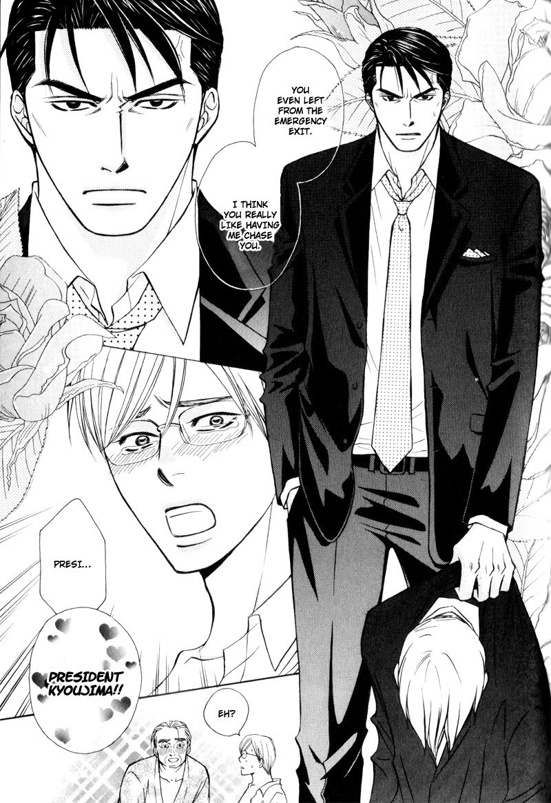 Hisho to Yajuu Vol. 1 Ch. 5 第23页