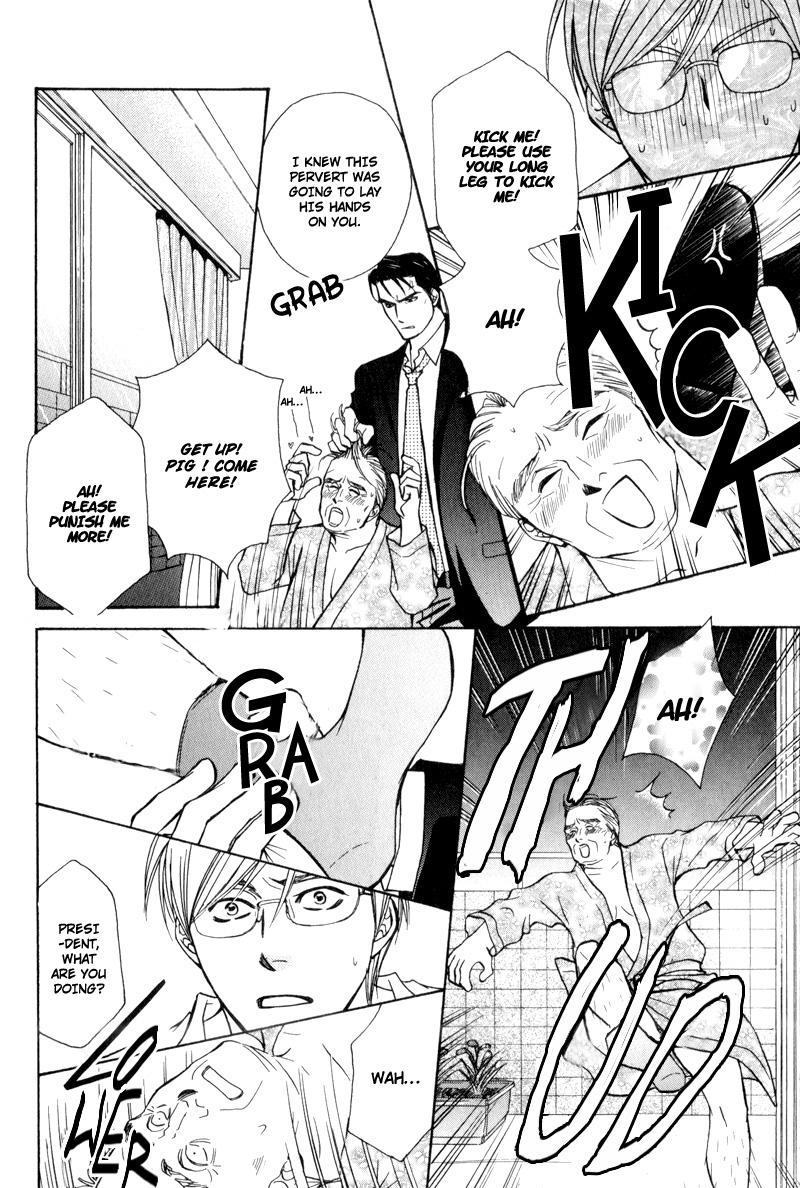 Hisho to Yajuu Vol. 1 Ch. 5 第24页