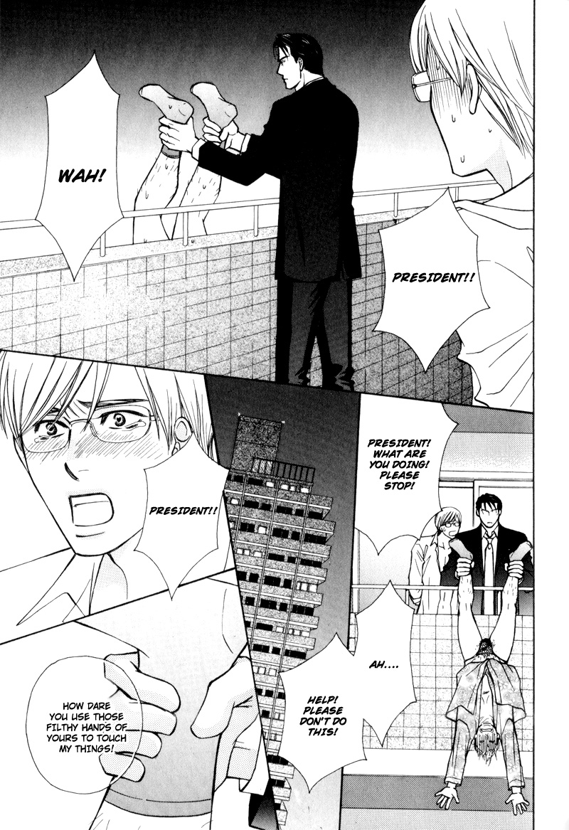Hisho to Yajuu Vol. 1 Ch. 5 第25页