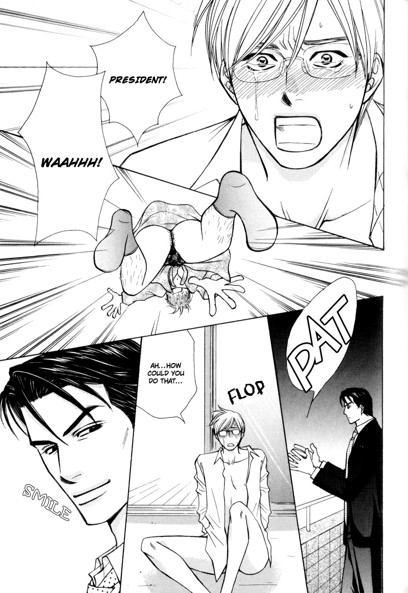 Hisho to Yajuu Vol. 1 Ch. 5 第27页
