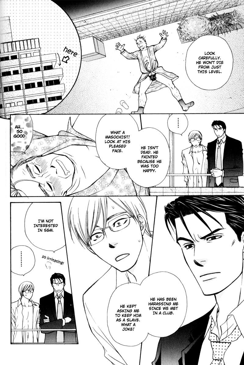 Hisho to Yajuu Vol. 1 Ch. 5 第28页