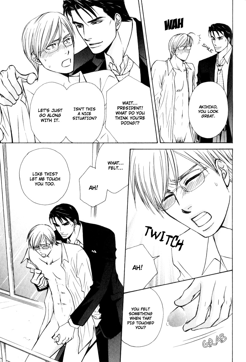 Hisho to Yajuu Vol. 1 Ch. 5 第29页