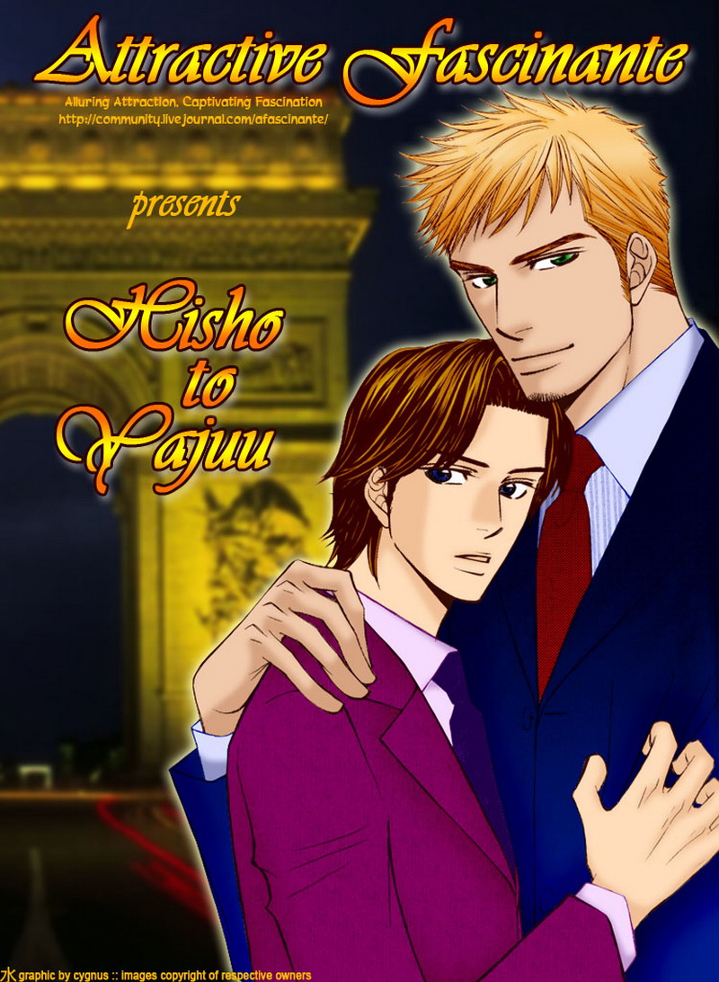 Hisho to Yajuu Vol. 1 Ch. 5 第4页