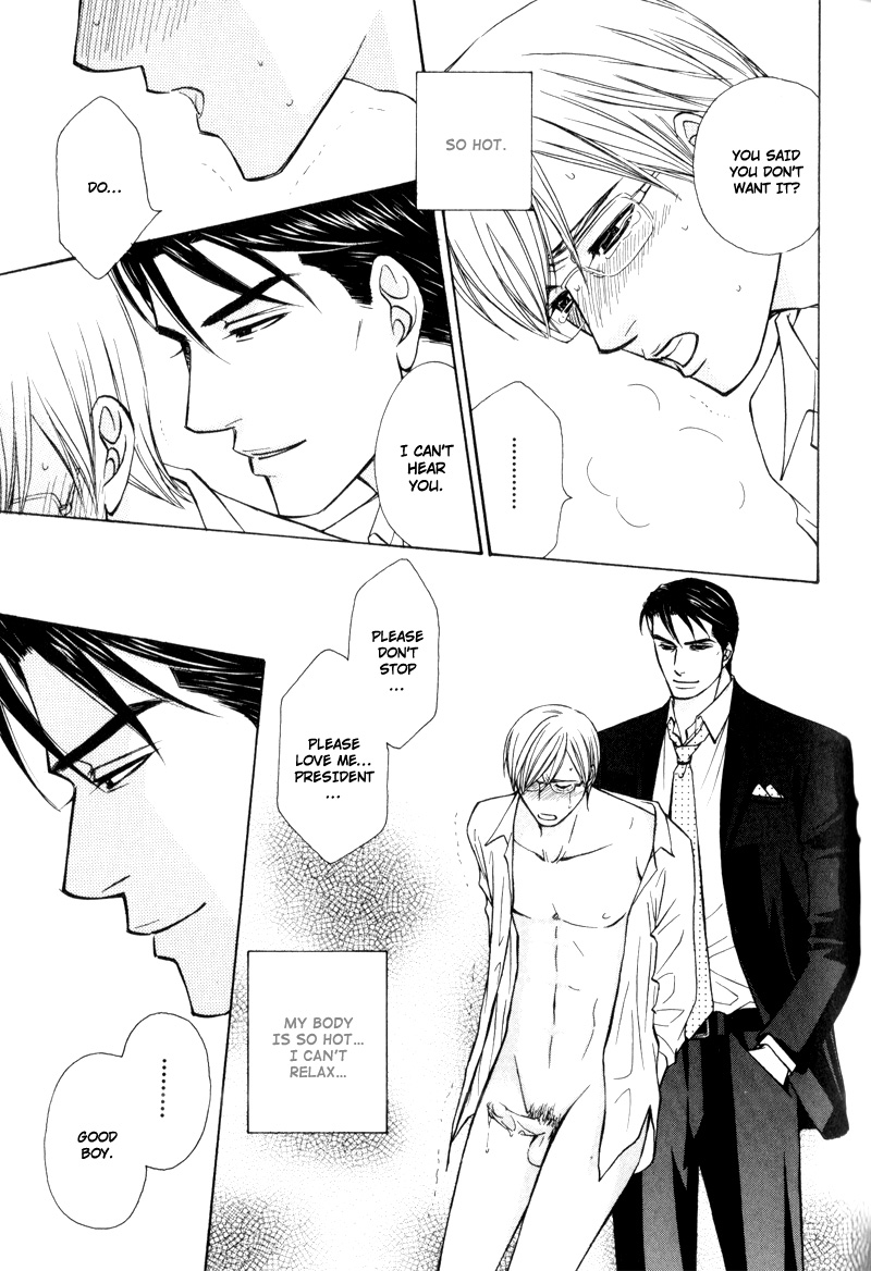 Hisho to Yajuu Vol. 1 Ch. 5 第31页