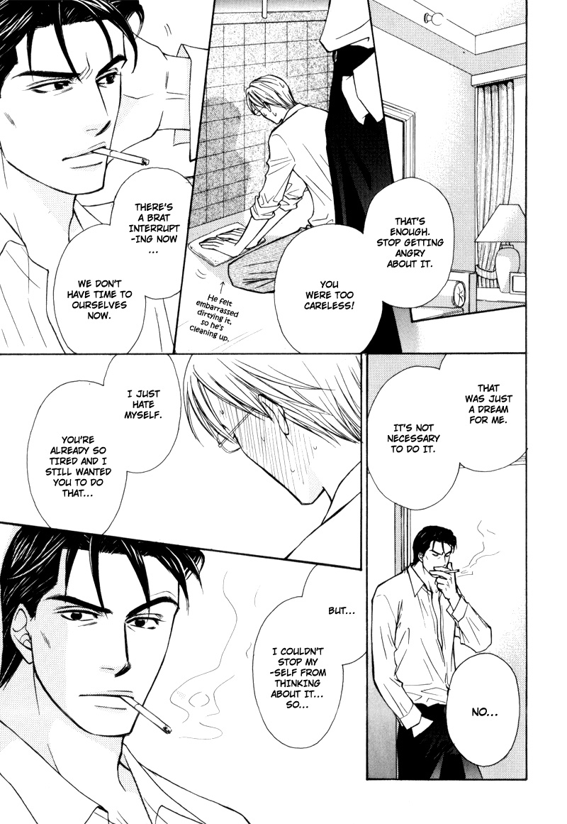 Hisho to Yajuu Vol. 1 Ch. 5 第37页