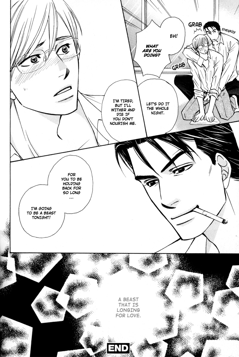 Hisho to Yajuu Vol. 1 Ch. 5 第38页