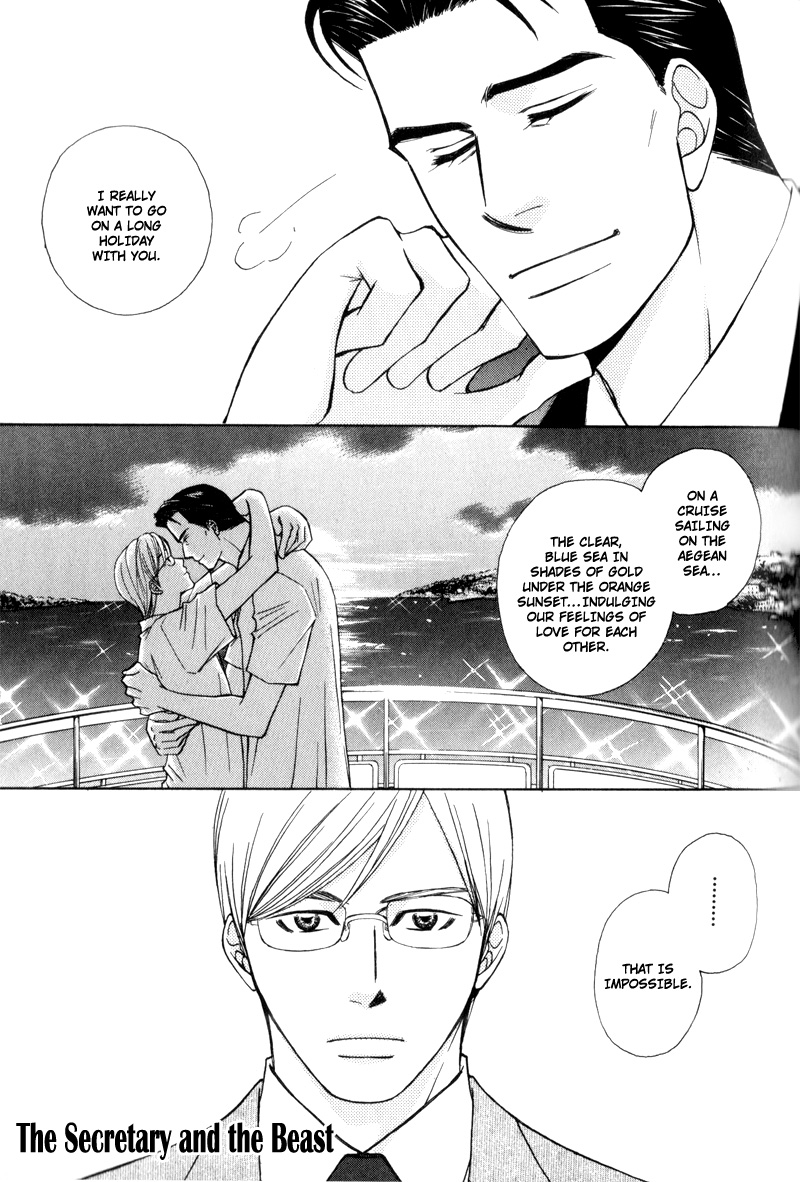 Hisho to Yajuu Vol. 1 Ch. 5 第7页