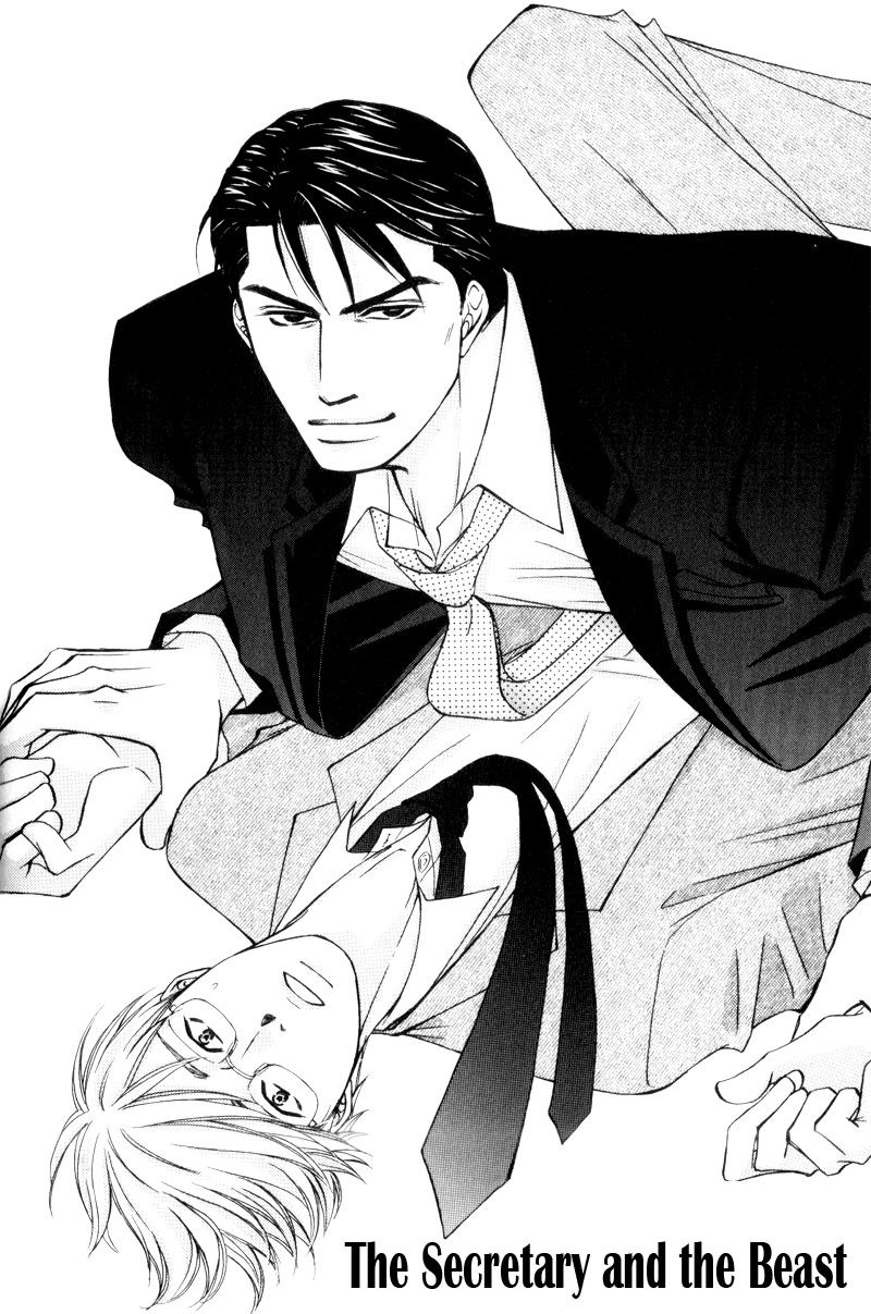 Hisho to Yajuu Vol. 1 Ch. 5 第8页