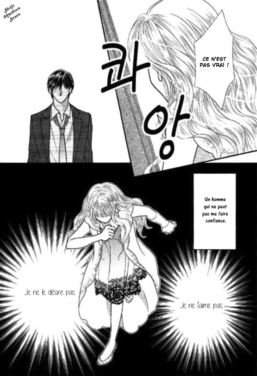 Shoushin no Monako Vol. 1 Ch. 2 第15页