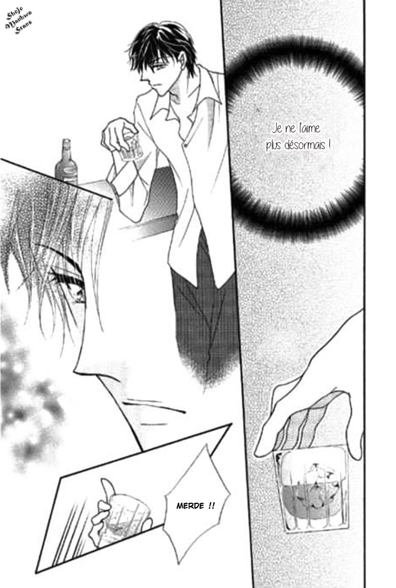 Shoushin no Monako Vol. 1 Ch. 2 第16页