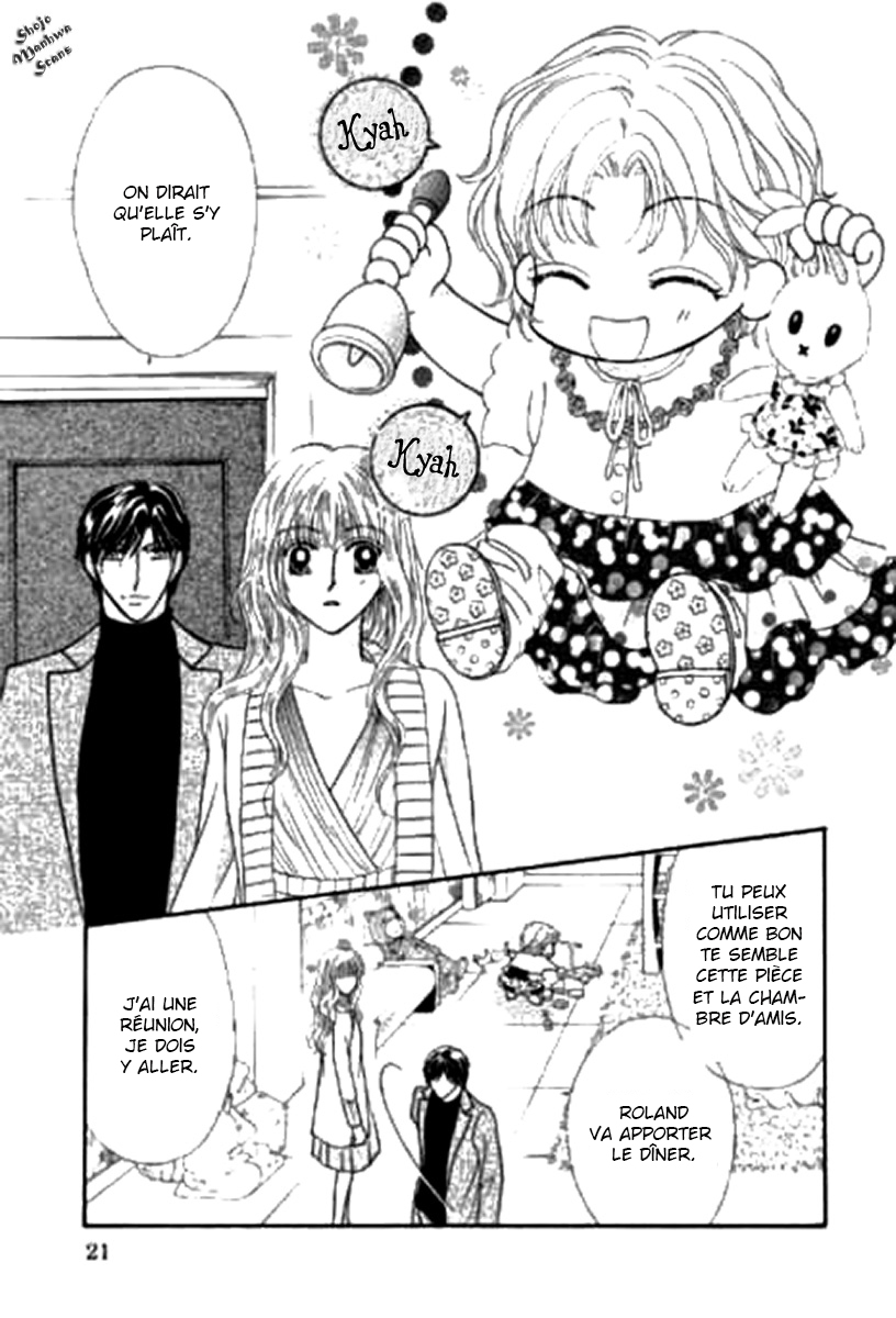 Shoushin no Monako Vol. 1 Ch. 2 第3页