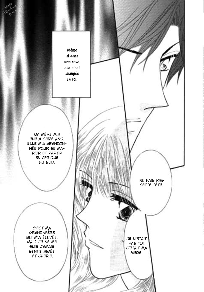 Shoushin no Monako Vol. 1 Ch. 2 第25页