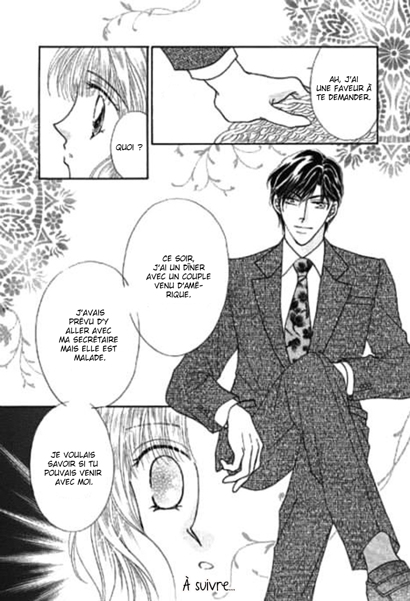 Shoushin no Monako Vol. 1 Ch. 2 第27页