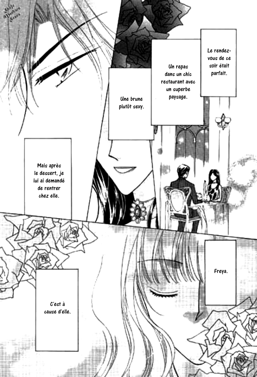Shoushin no Monako Vol. 1 Ch. 2 第7页