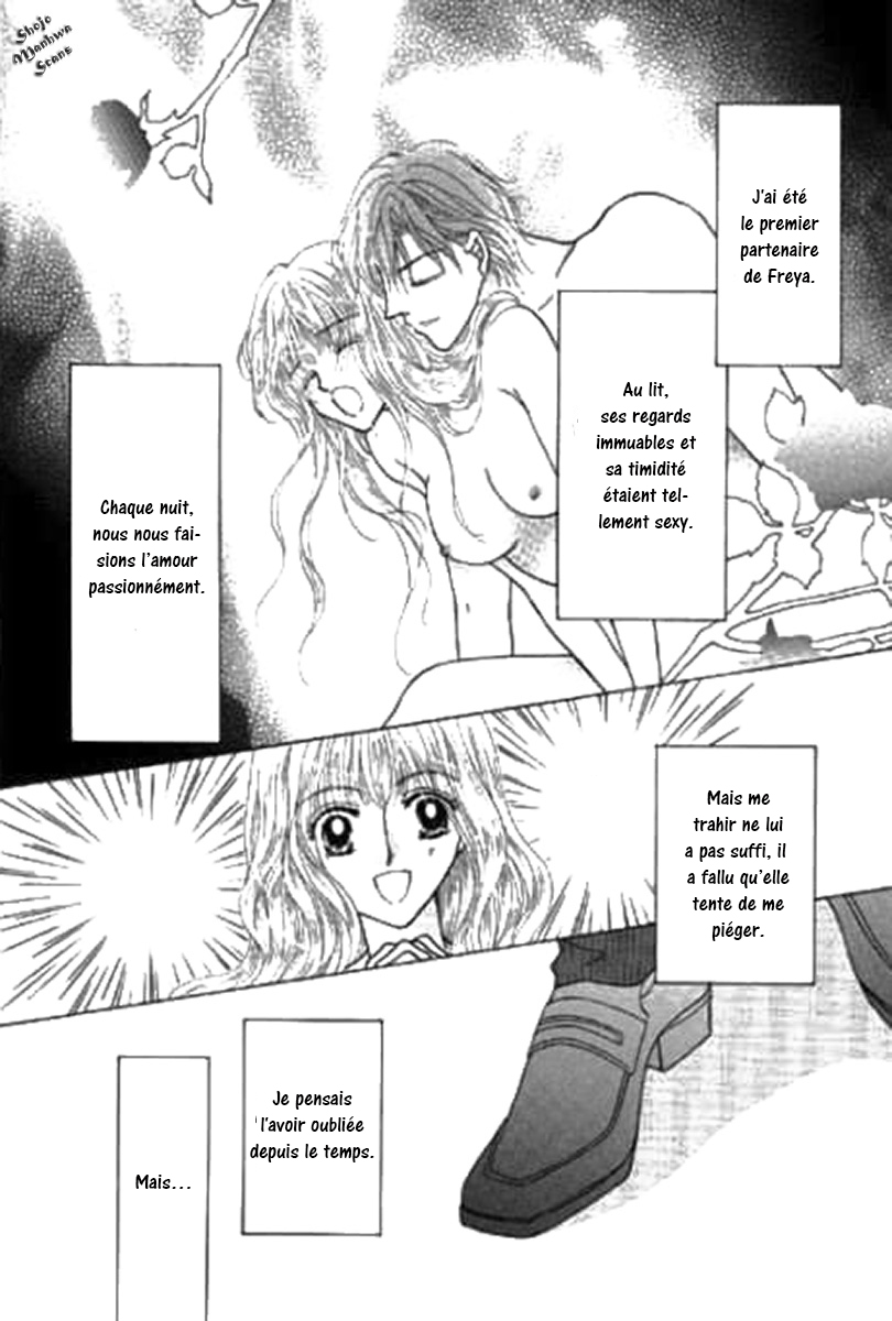 Shoushin no Monako Vol. 1 Ch. 2 第8页