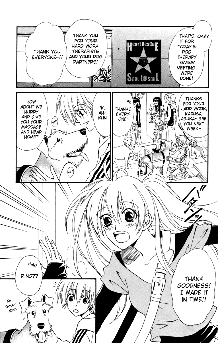 Kimi no Kokoro Boku no Kokoro Kou 第3页