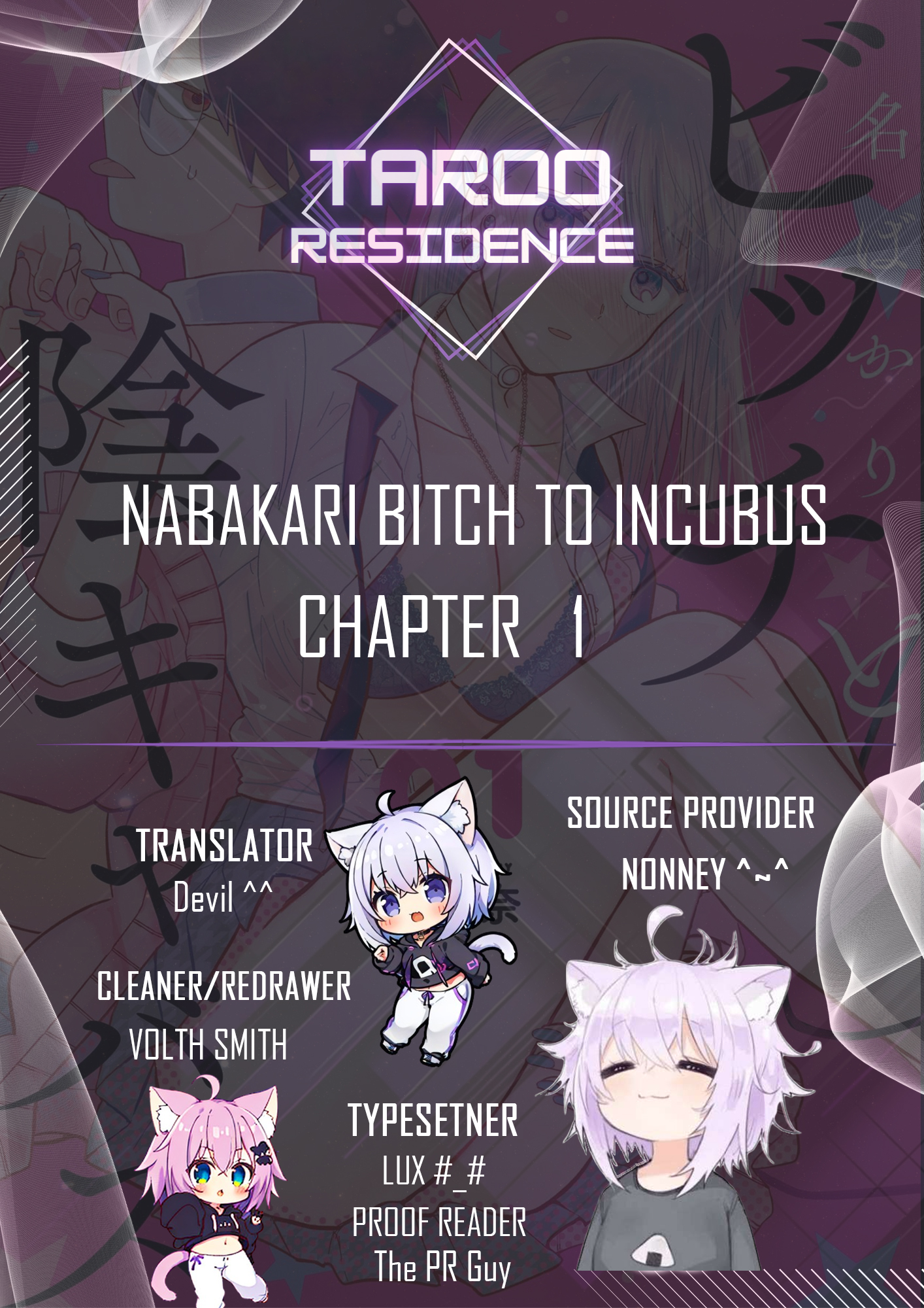 Nabakari Bitch to Incubus 第1页