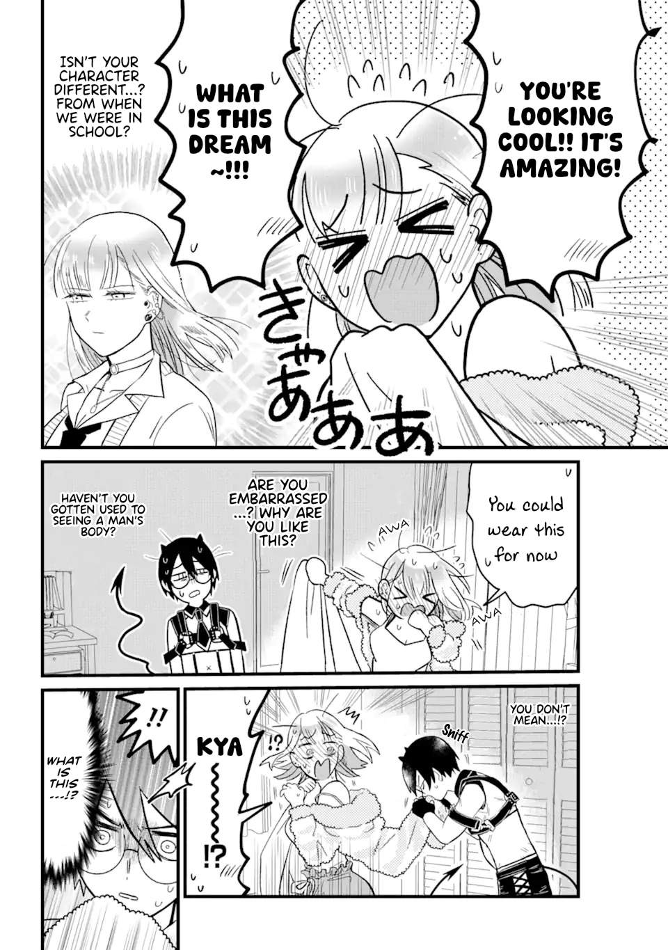 Nabakari Bitch to Incubus Ch. 1 第19页