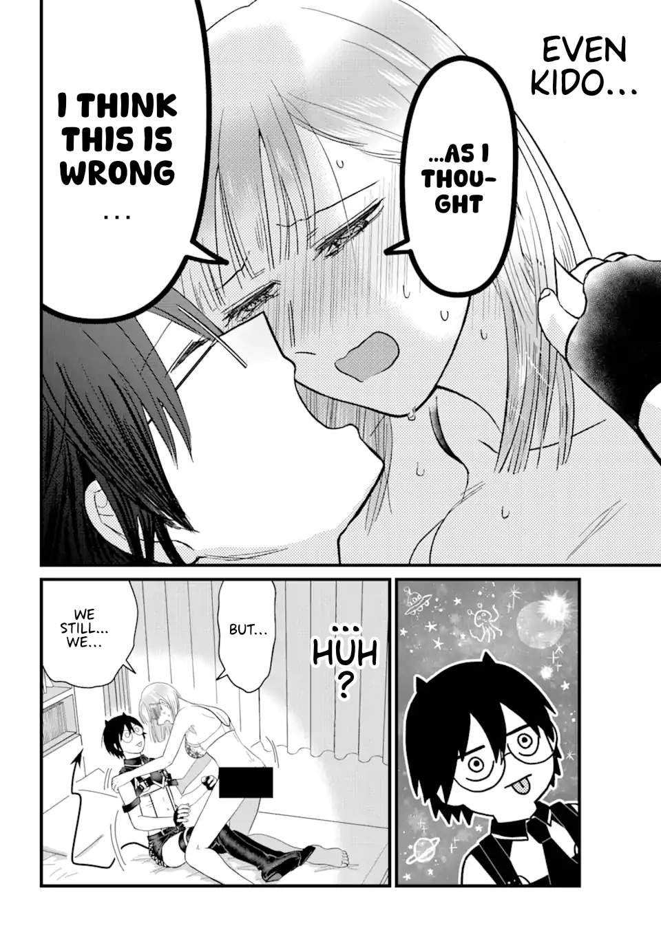 Nabakari Bitch to Incubus Ch. 1 第33页