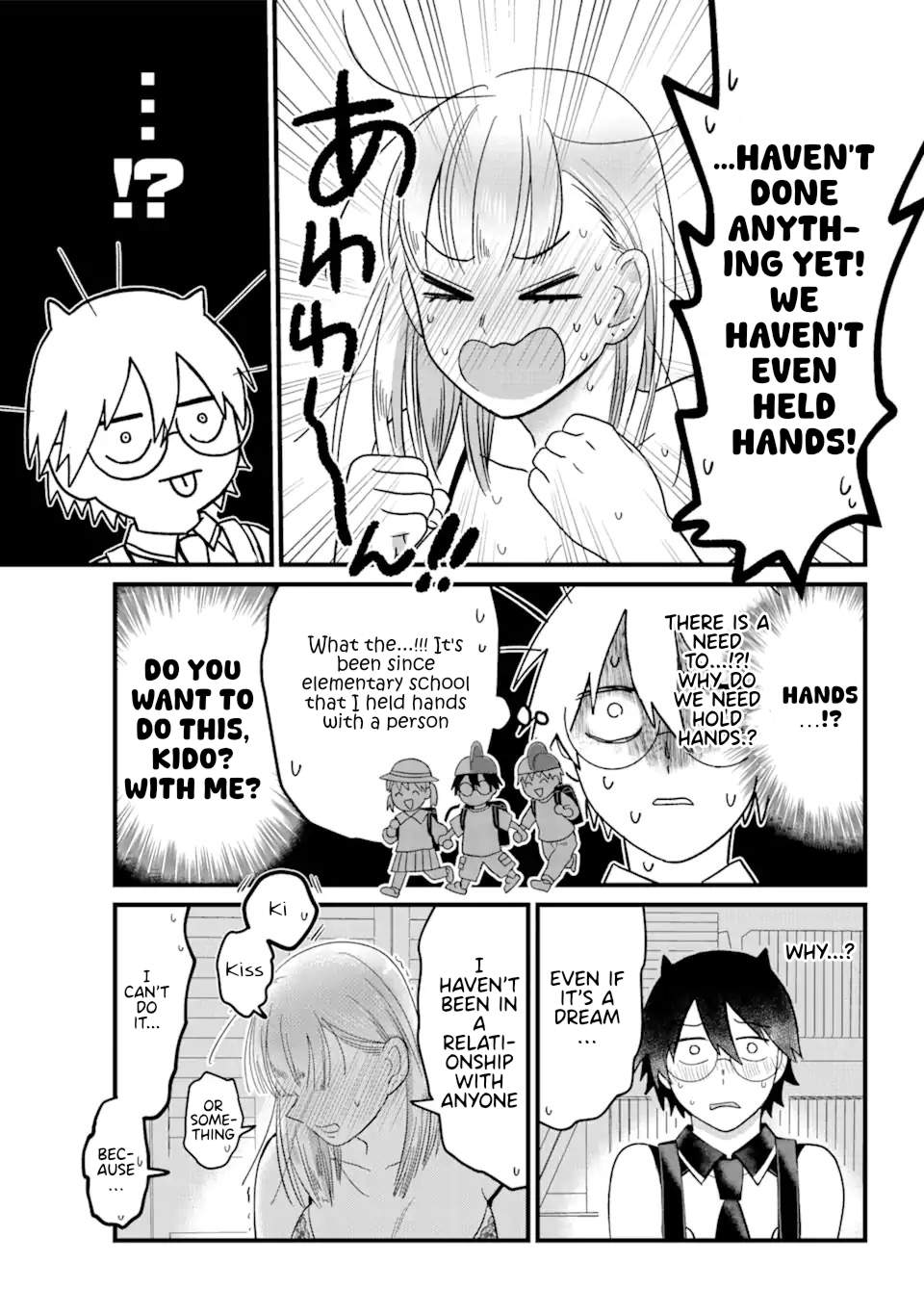 Nabakari Bitch to Incubus Ch. 1 第34页