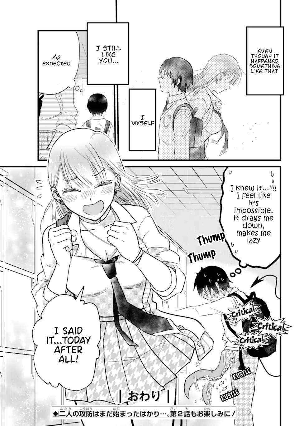 Nabakari Bitch to Incubus Ch. 1 第44页