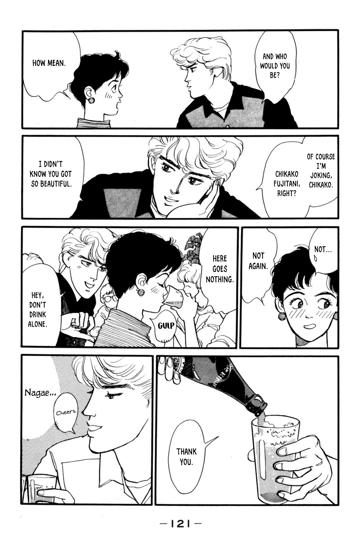 Looking for an Idol Seduction town 第13页