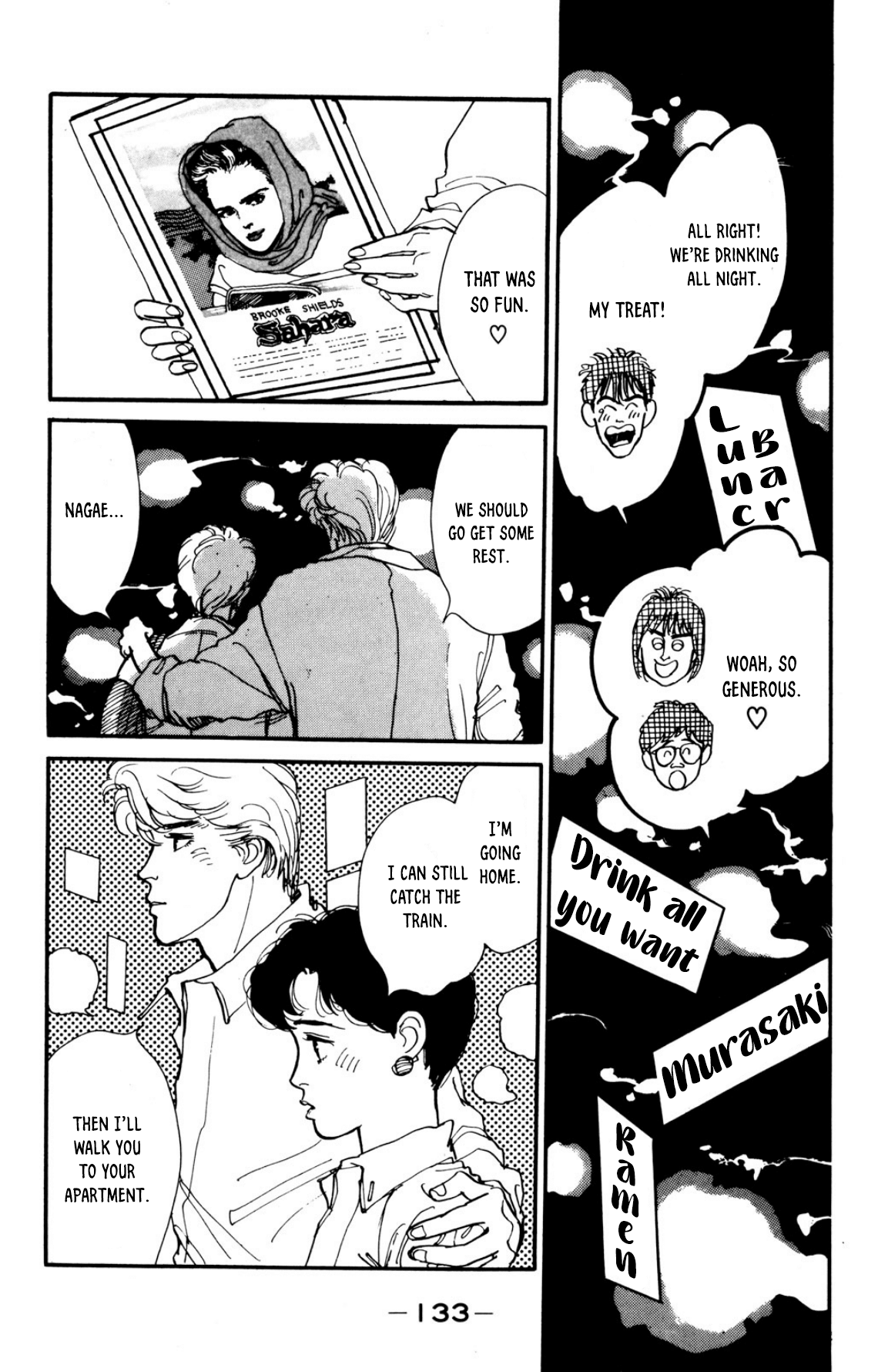 Looking for an Idol Seduction town 第25页