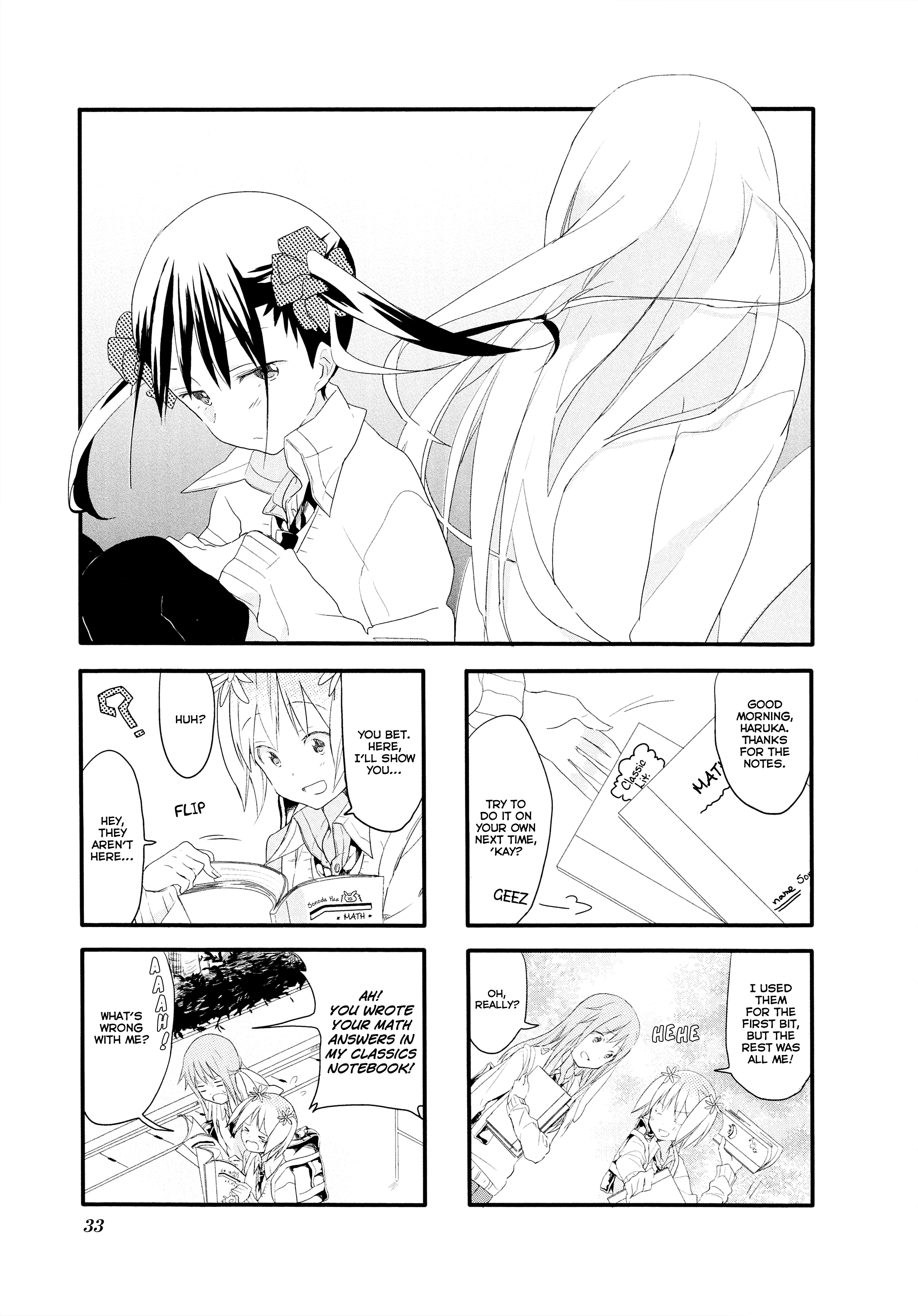 Sakura Trick Vol. 1 Ch. 3 第2页