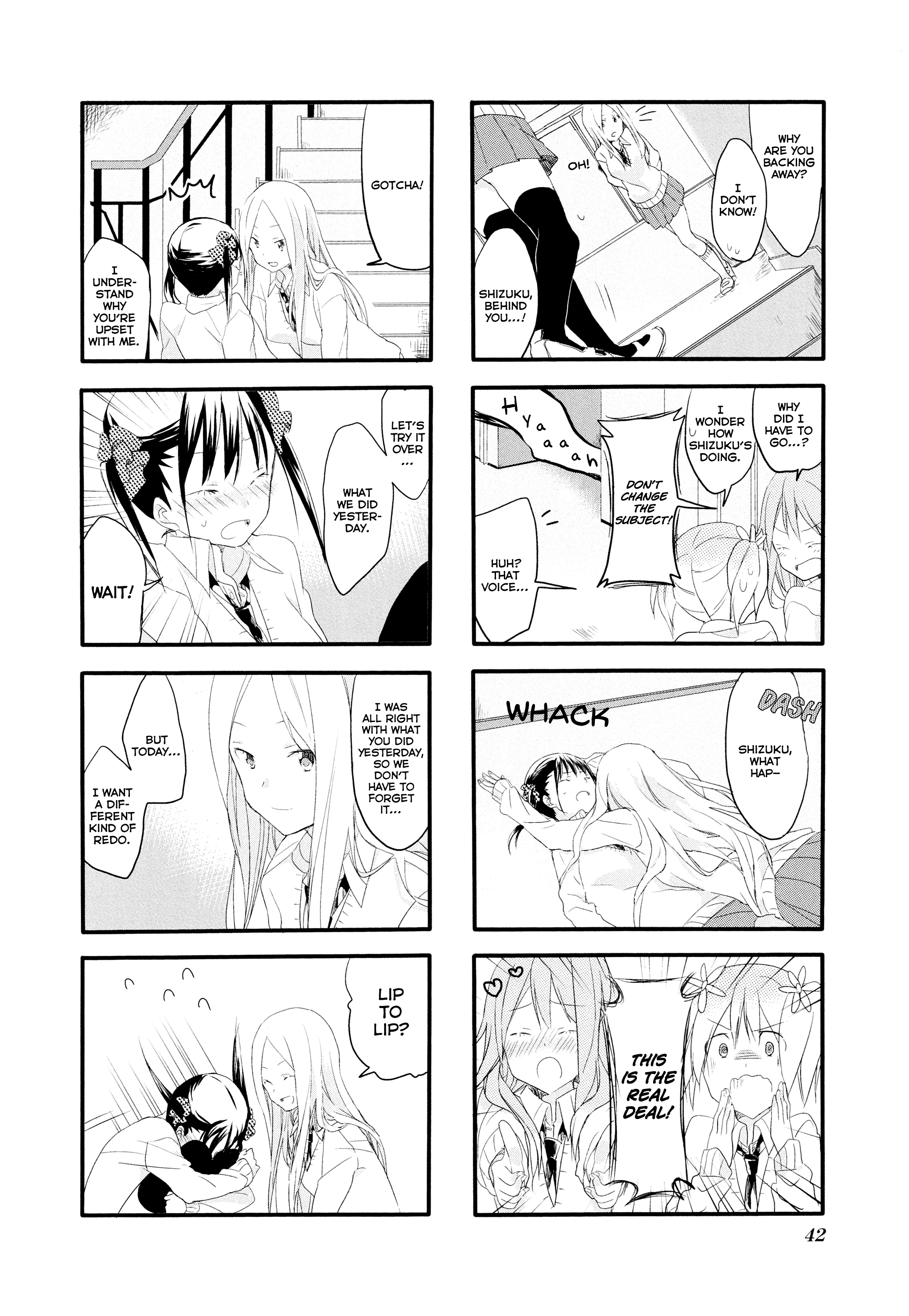 Sakura Trick Vol. 1 Ch. 3 第11页